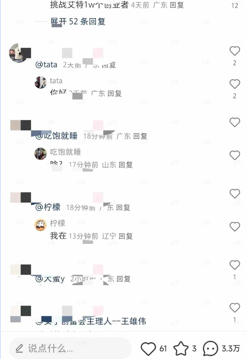 图片[2]-小红书无限艾特 全自动实现精准引流 小白可操作 各行业适用-蓝海项目网_项目资源_网络赚钱副业分享_创业项目_兼职副业_中创网_抖音教程